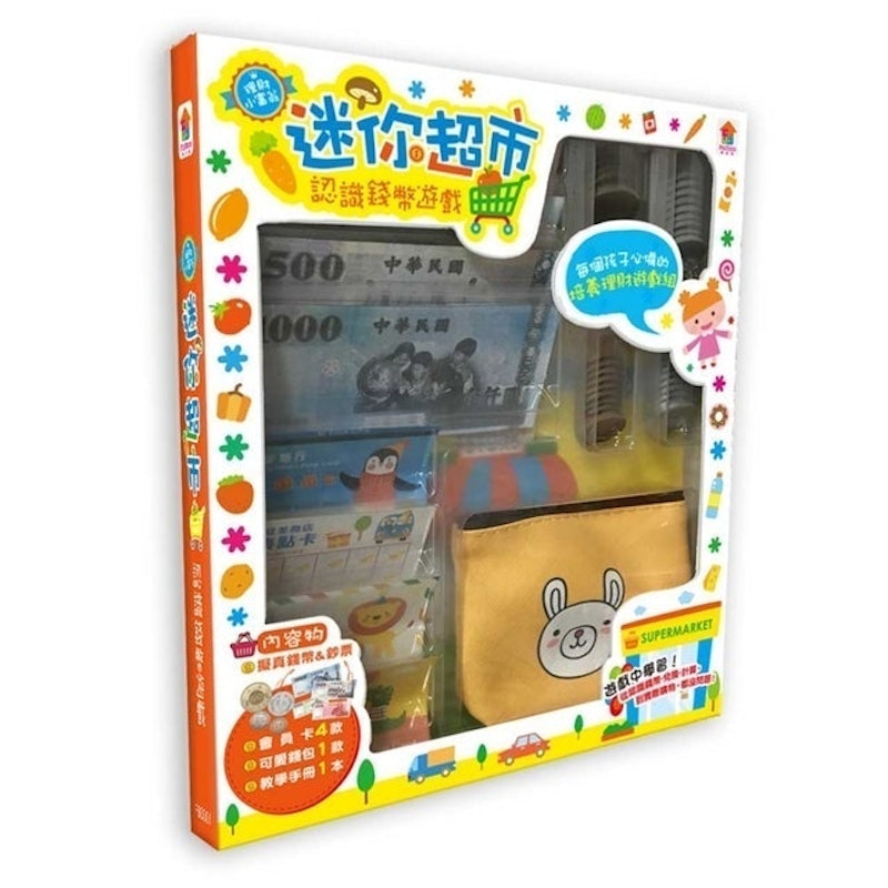 迷你超市:認識錢幣遊戲 1