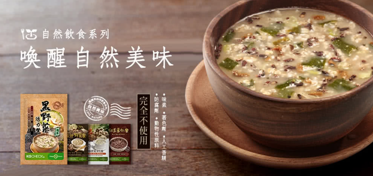 KG高纖燕麥餐 3