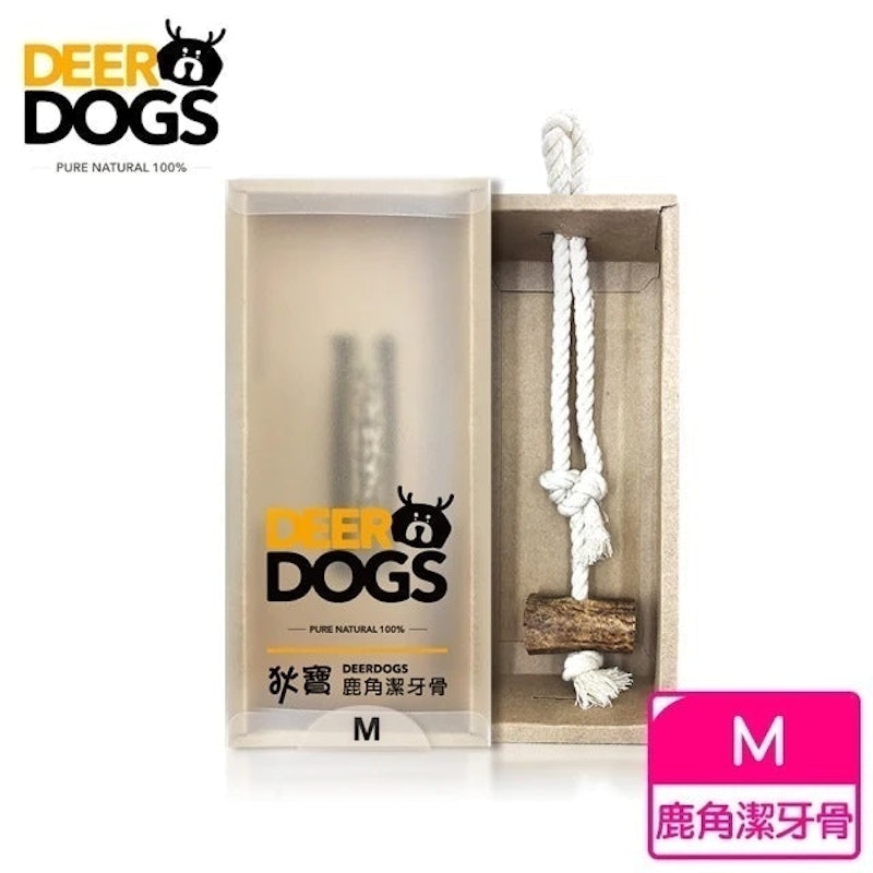 鹿角潔牙骨 1