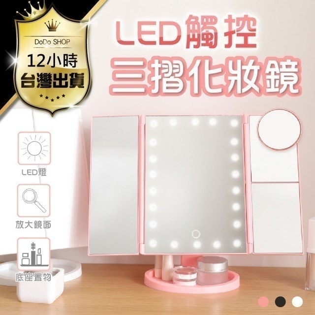 10 大放大化妝鏡推薦排行榜 1