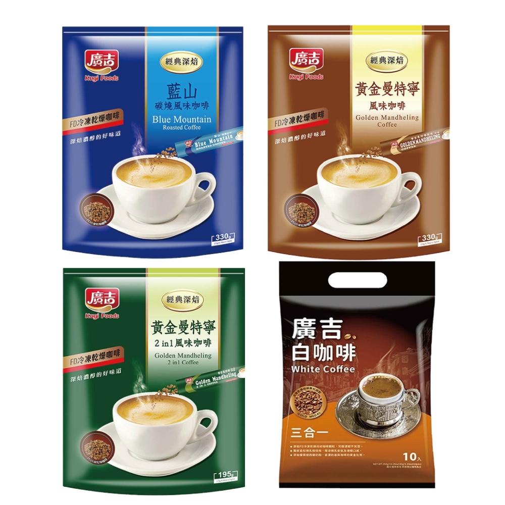 即溶咖啡粉 1