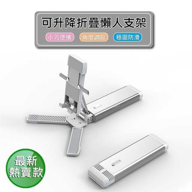 10 大平板支架推薦排行榜 1