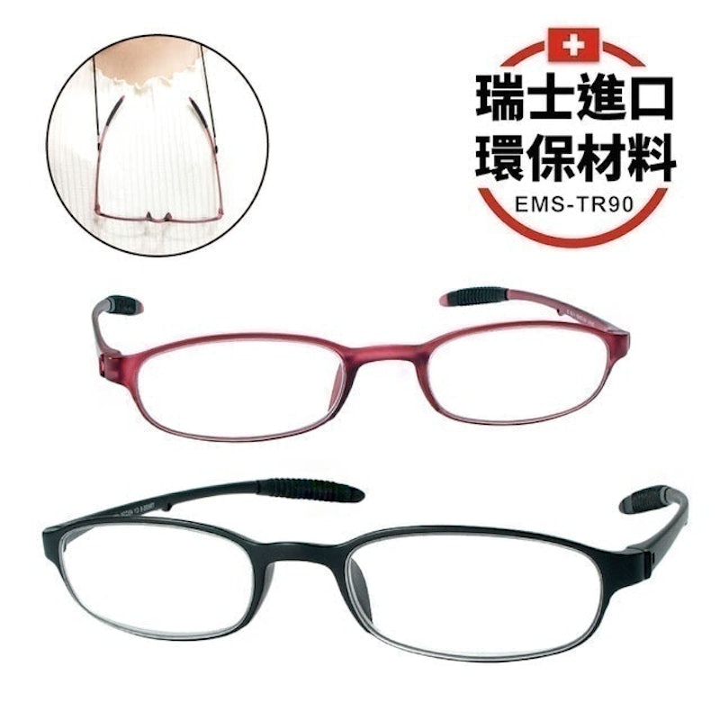 鎧立老花眼鏡 1