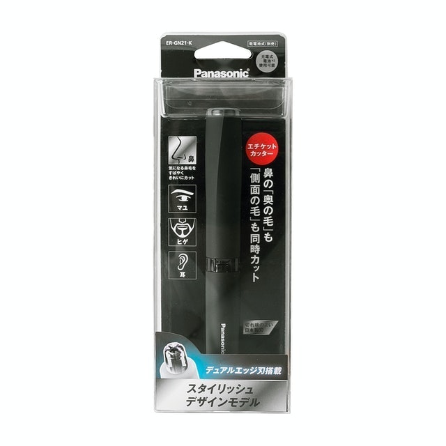 電動修鼻毛器 2
