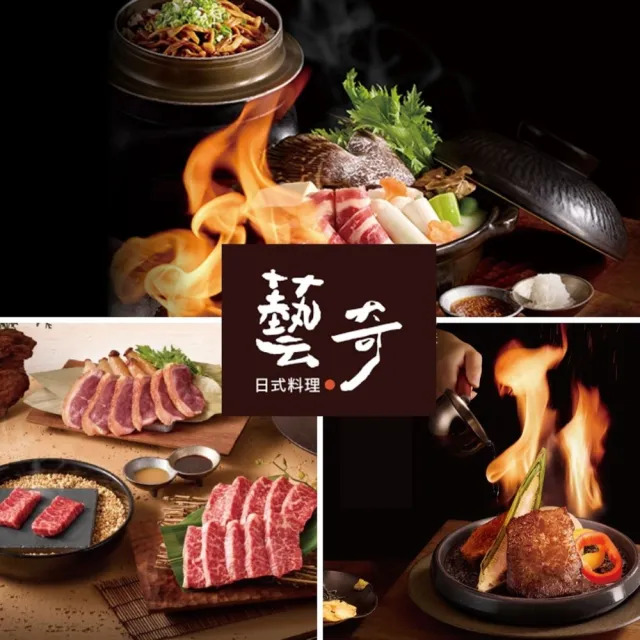 和牛岩板燒日本料理 1