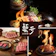 藝奇 和牛岩板燒日本料理 1