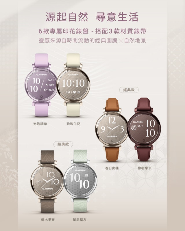 Lily 2 智慧腕錶矽膠錶帶款 2