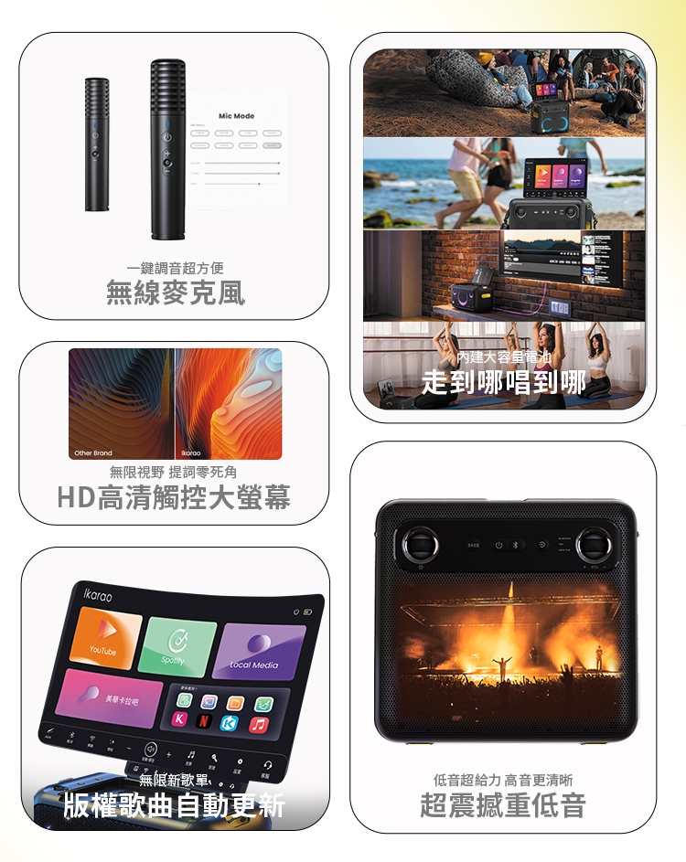 便攜卡拉OK 伴唱機 2