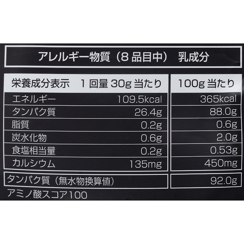 高純度低脂肪分離乳清蛋白粉 5