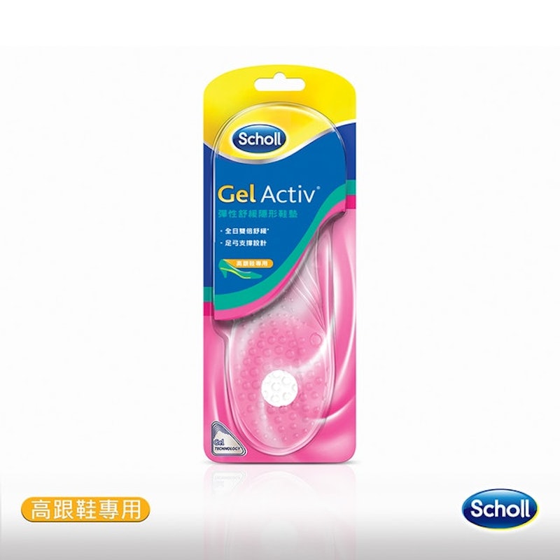 Gel Activ 彈性舒緩隱形鞋墊 高跟鞋專用 1