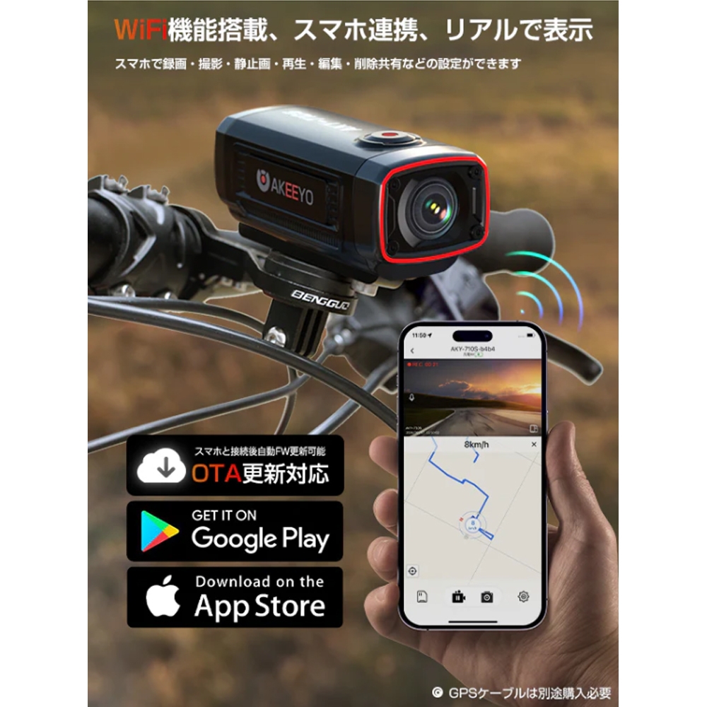 機車行車紀錄器 3