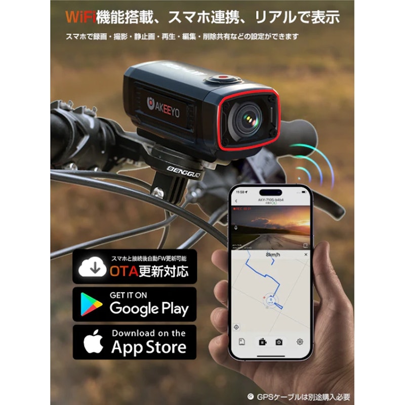 機車行車紀錄器 3