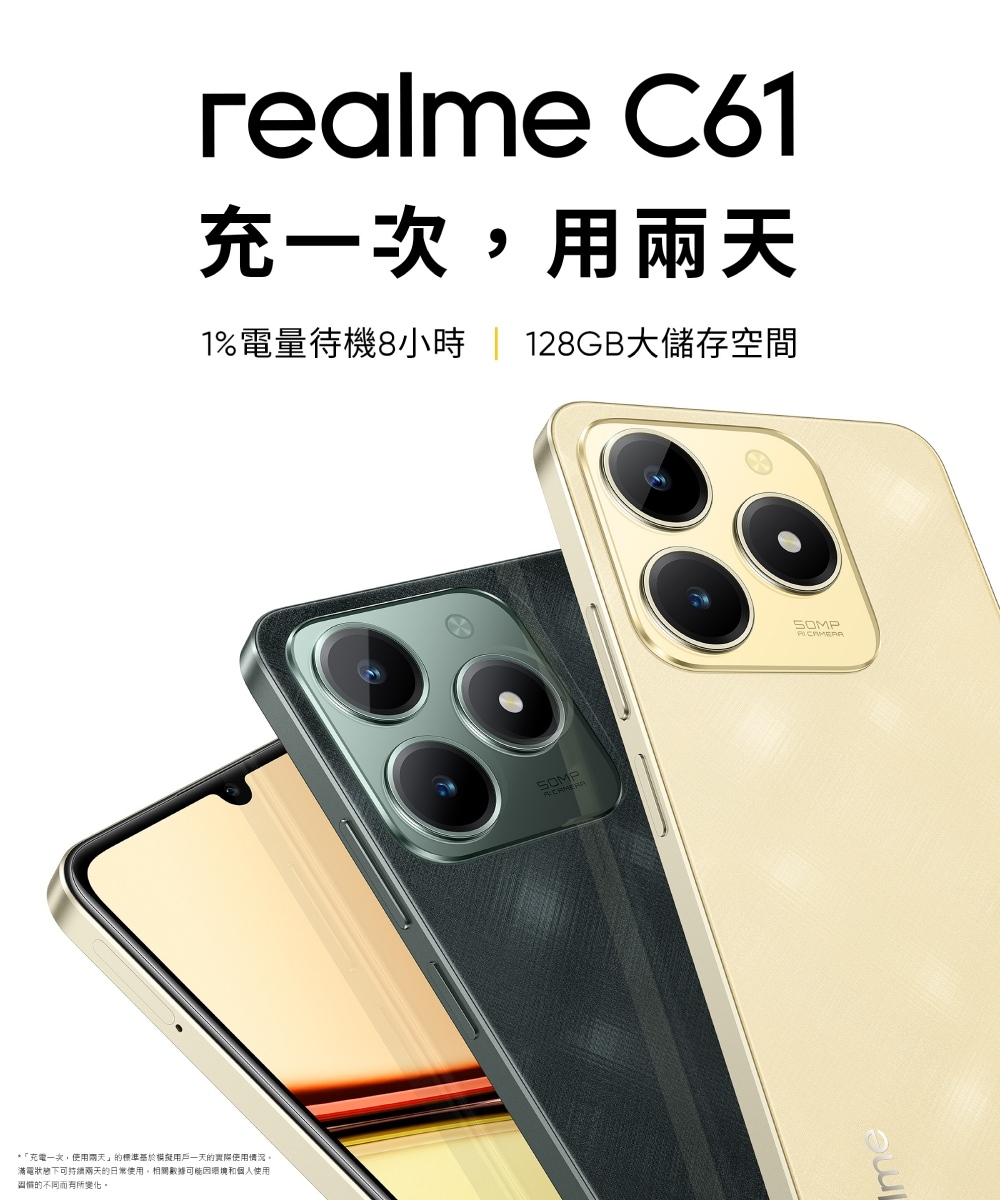 C61 6