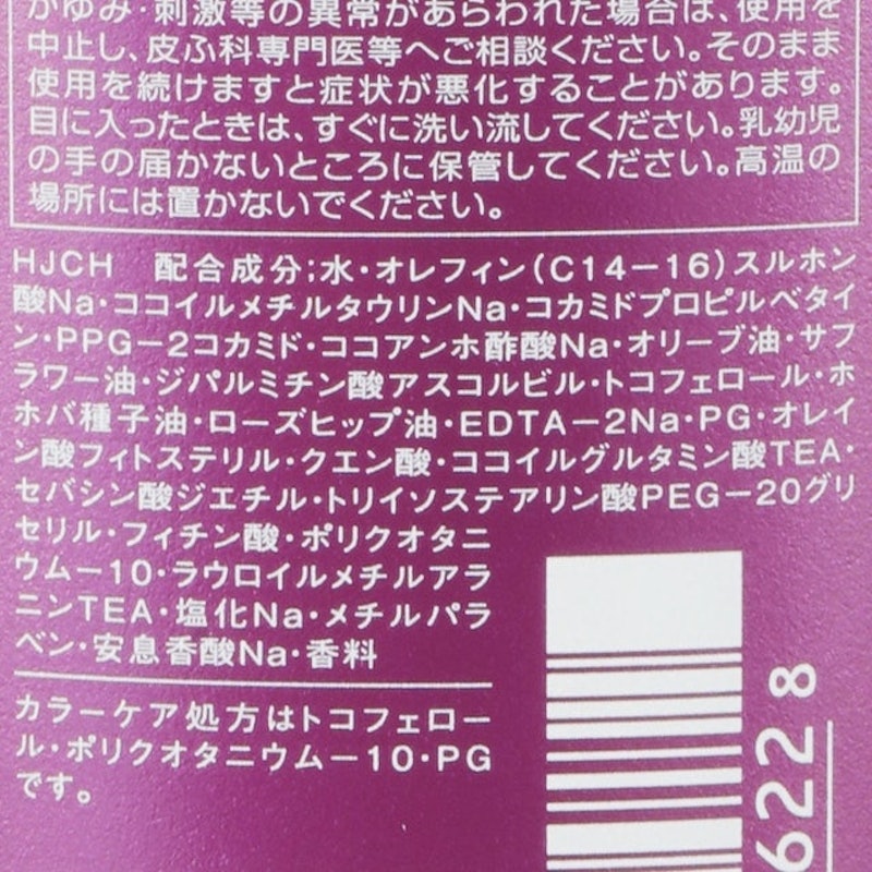 PURIFYING 淨化洗髮精 LB款 3