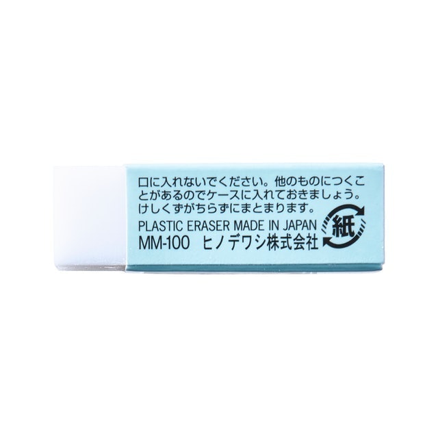 MATOMARU君 集塵橡皮擦 2