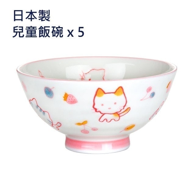 兒童飯碗5入組 1