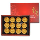 10 大廣式月餅推薦排行榜 2