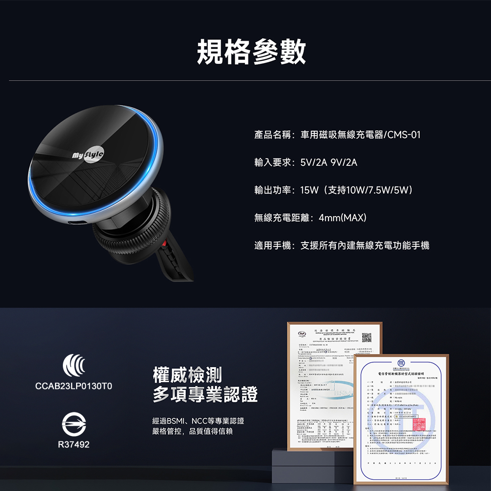 MagSafe 磁吸無線充車架 3