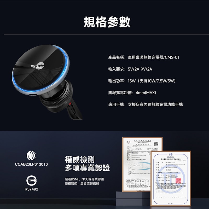 MagSafe 磁吸無線充車架 3