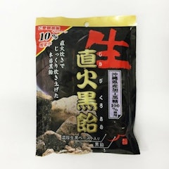 生直火黑飴