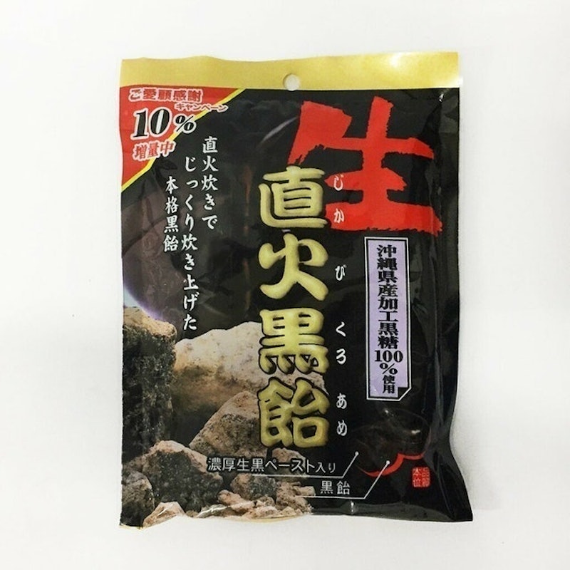生直火黑飴 1
