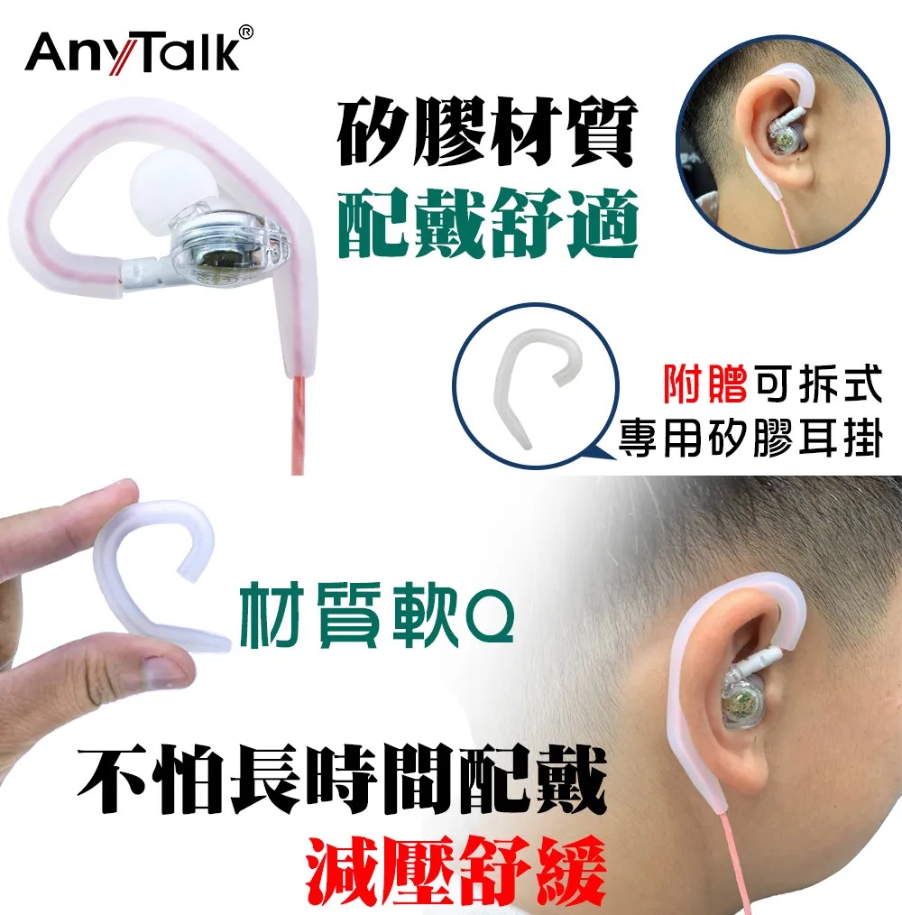K頭矽膠耳機麥克風 2