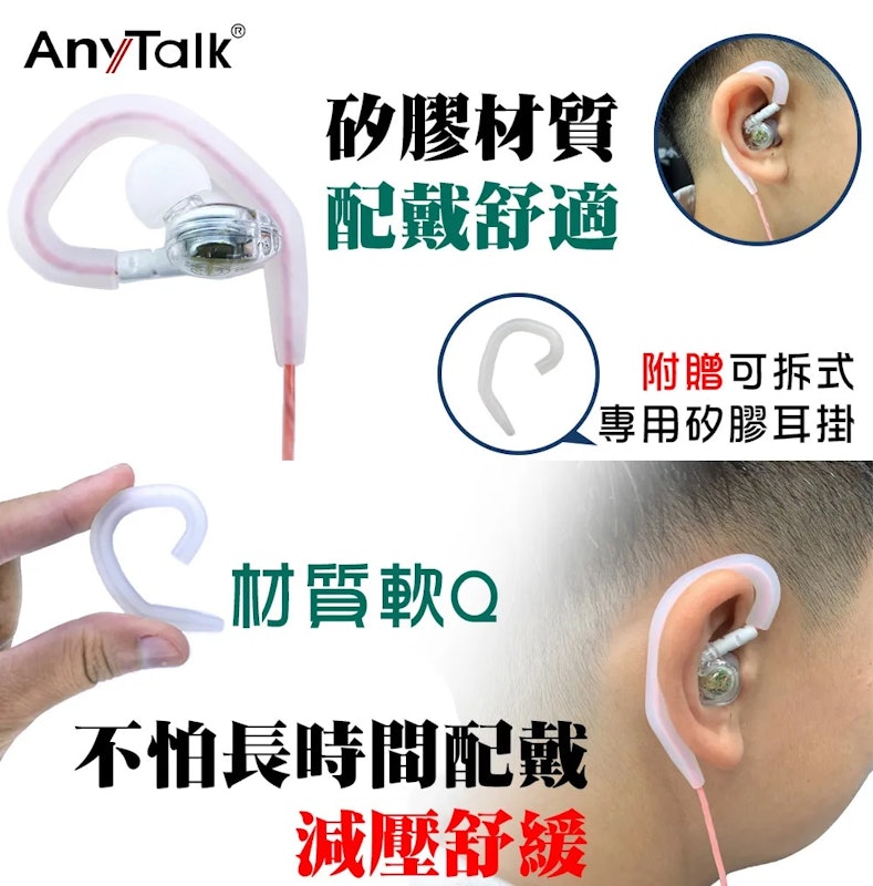 K頭矽膠耳機麥克風 2