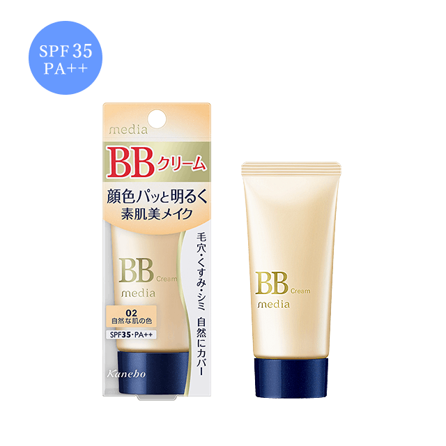自然光感美肌BB霜 1