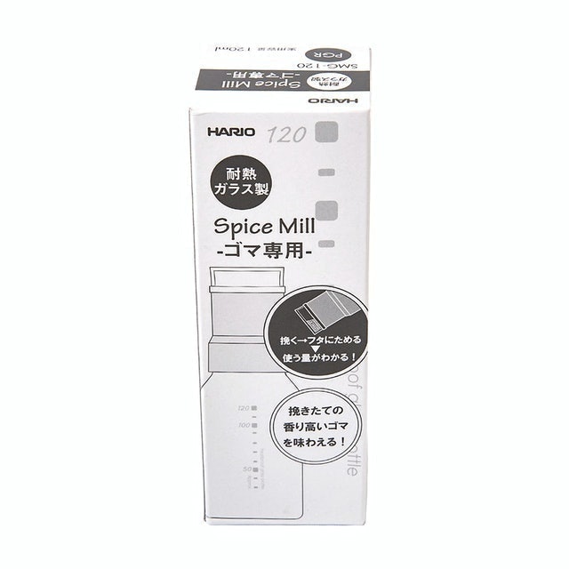 芝麻研磨罐 2