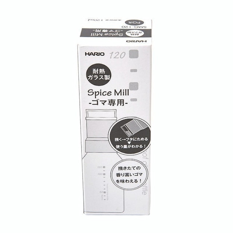 芝麻研磨罐 2
