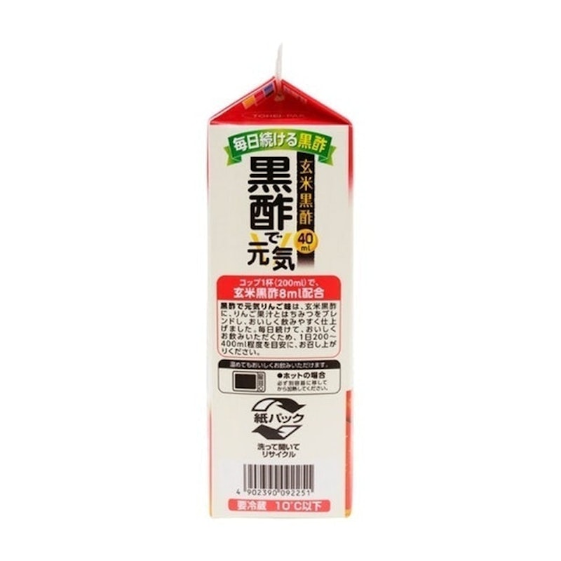 元氣黑醋蘋果風味 2