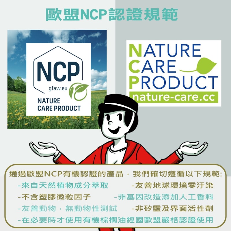 有機浴室水垢清潔劑 3