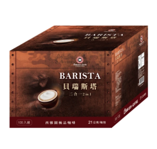 貝瑞斯塔二合一 1