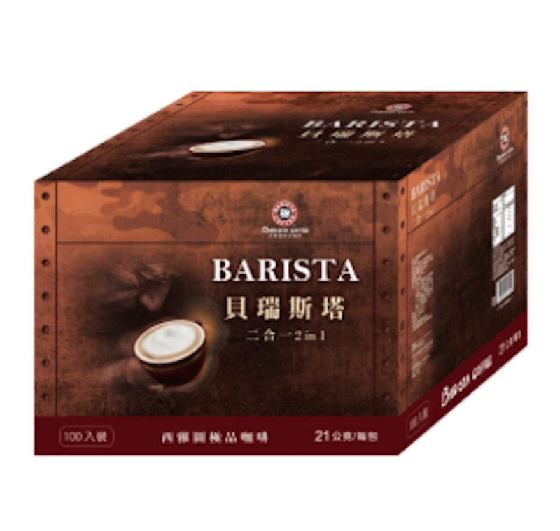 貝瑞斯塔二合一 1