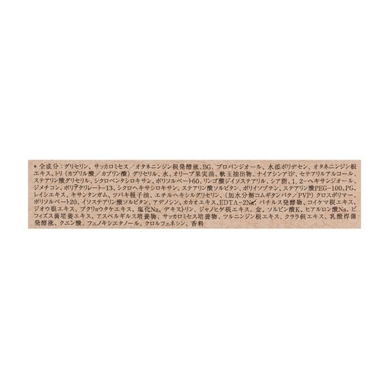 金雪睡眠晚霜 3