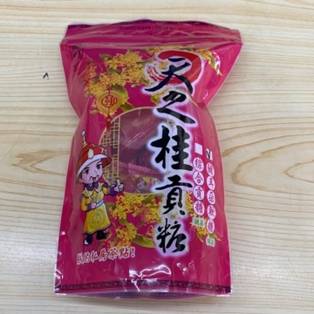 10 大貢糖推薦排行榜 3