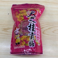 豬耳朵軟糖