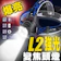 爆亮 L2 強光變焦 IPX4防水頭燈 1