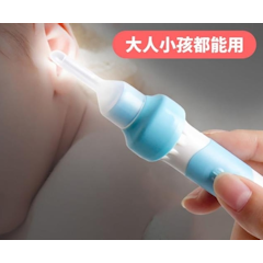 電動發光挖耳棒