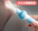 igo 電動發光挖耳棒 1