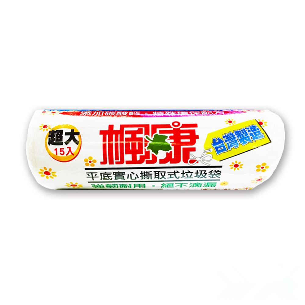 10 大垃圾袋推薦排行榜 3