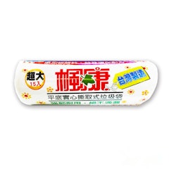 撕取式環保超大垃圾袋 透明