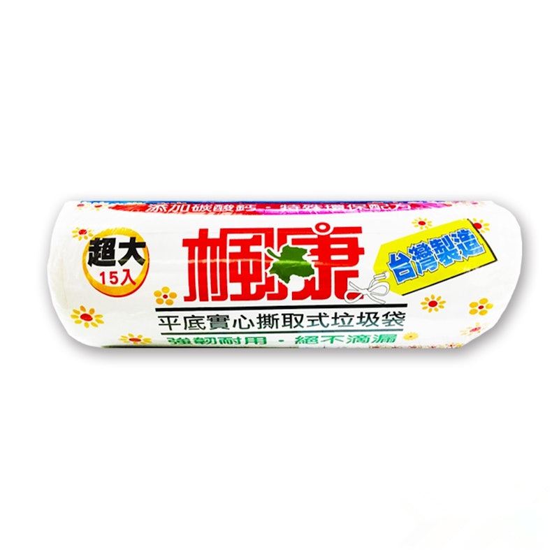 撕取式環保超大垃圾袋 透明 1