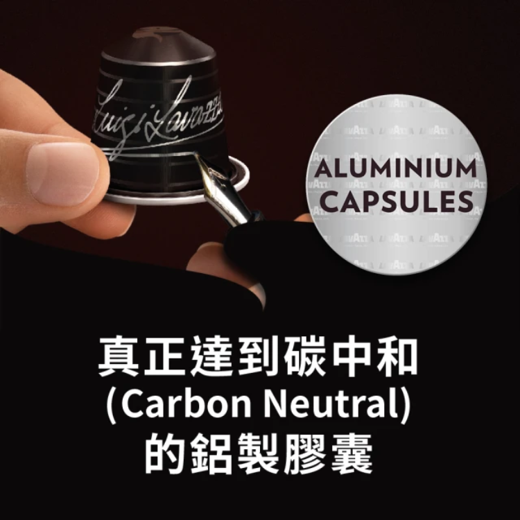 鋁製咖啡膠囊 2