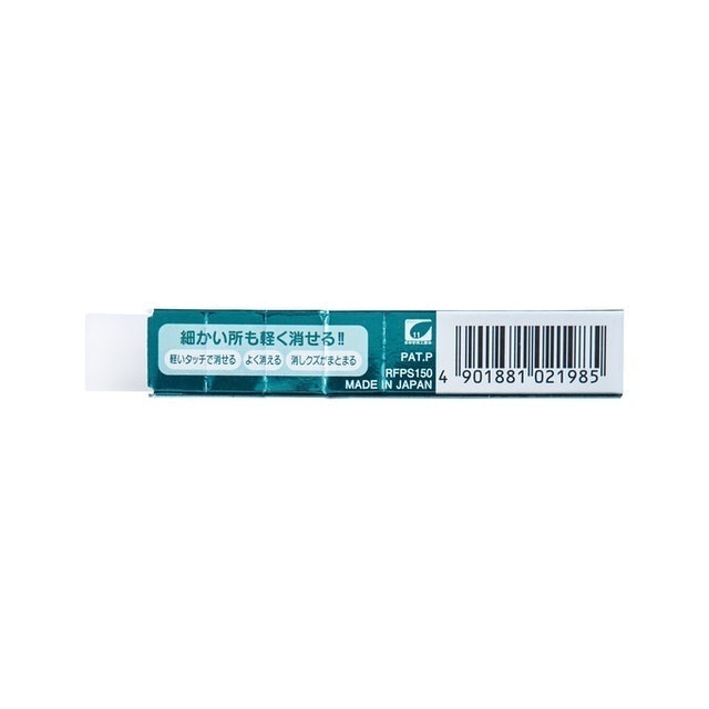 Pure Slim 超淨美術繪圖無屑橡皮擦 2
