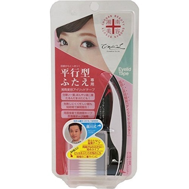 湘南美容 平行型雙眼皮貼 1