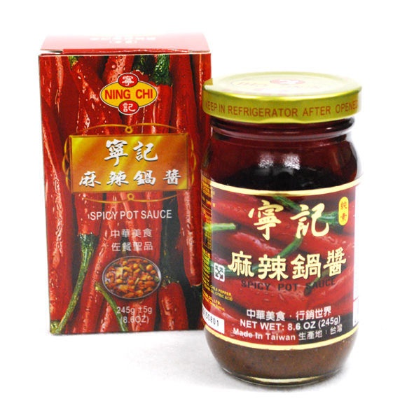 麻辣火鍋醬 2