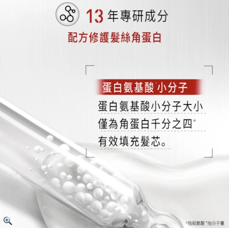 護色亮澤 潤髮乳 3