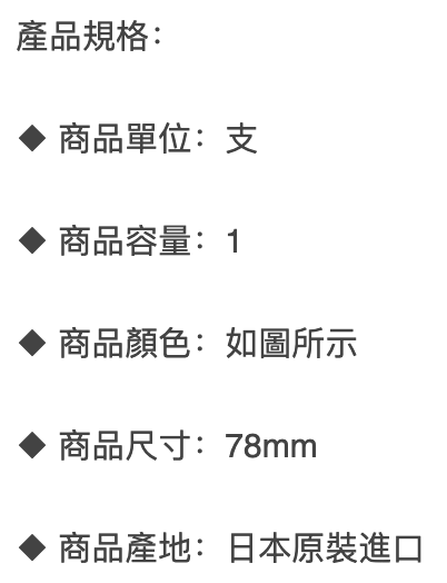 不鏽鋼指甲剪 2