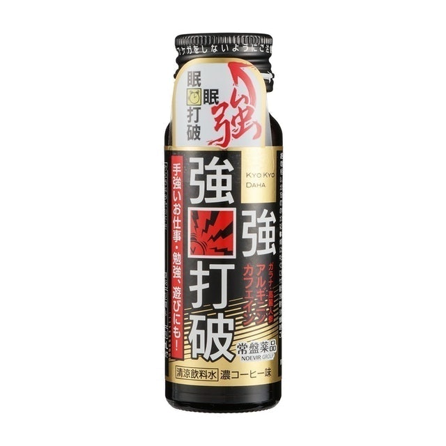 強強打破 1